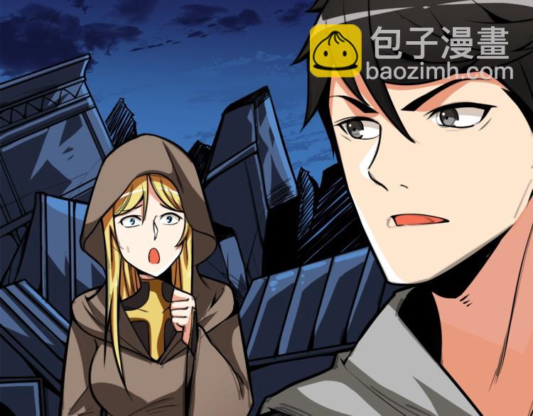 第66话 哥哥你也太猛了145