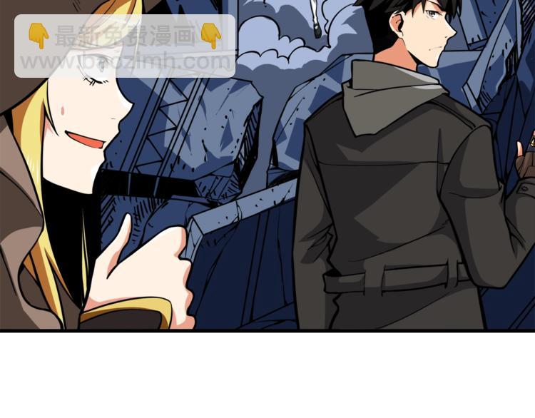 第66话 哥哥你也太猛了156