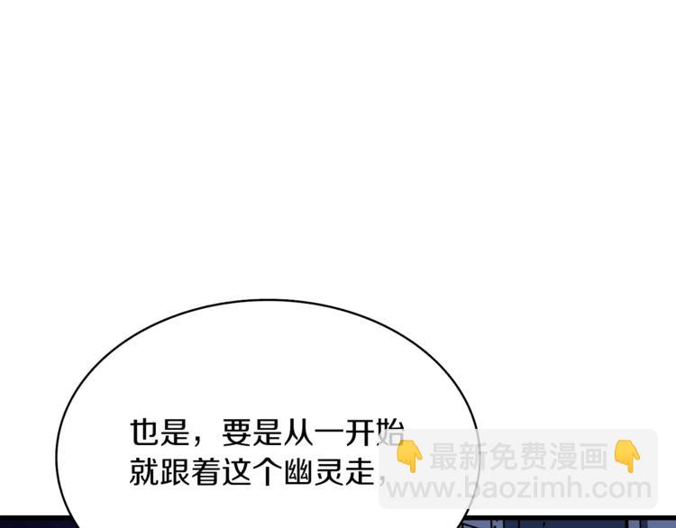 第66话 哥哥你也太猛了161
