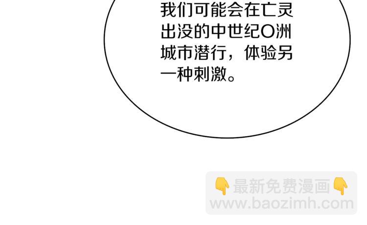 第66话 哥哥你也太猛了164