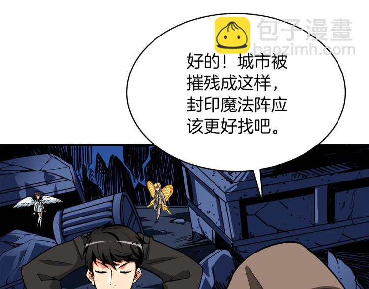 第66话 哥哥你也太猛了166