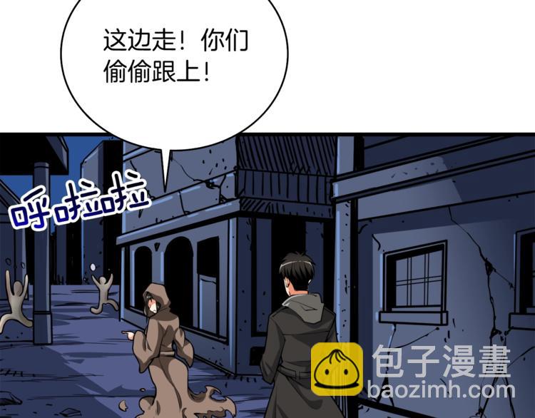第66话 哥哥你也太猛了169