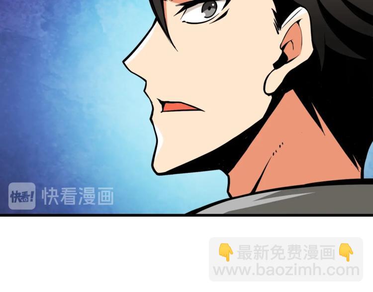 第66话 哥哥你也太猛了173
