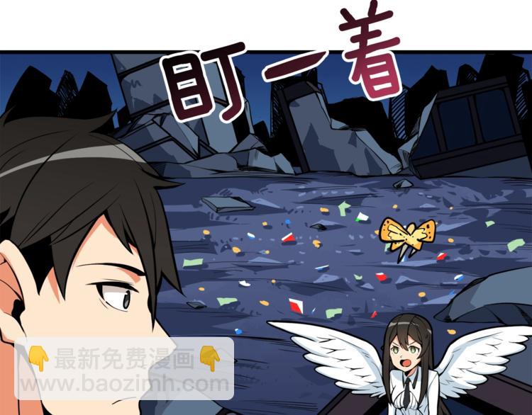 第66话 哥哥你也太猛了179