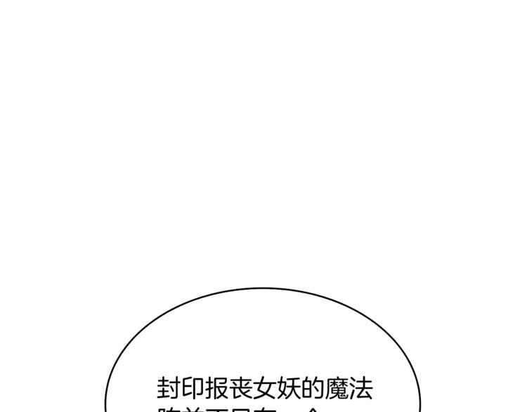 第66话 哥哥你也太猛了181
