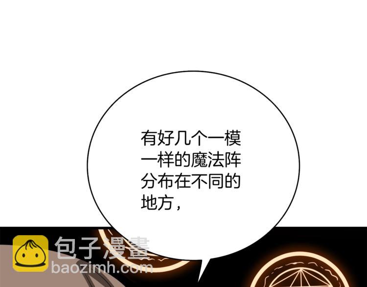 第66话 哥哥你也太猛了185