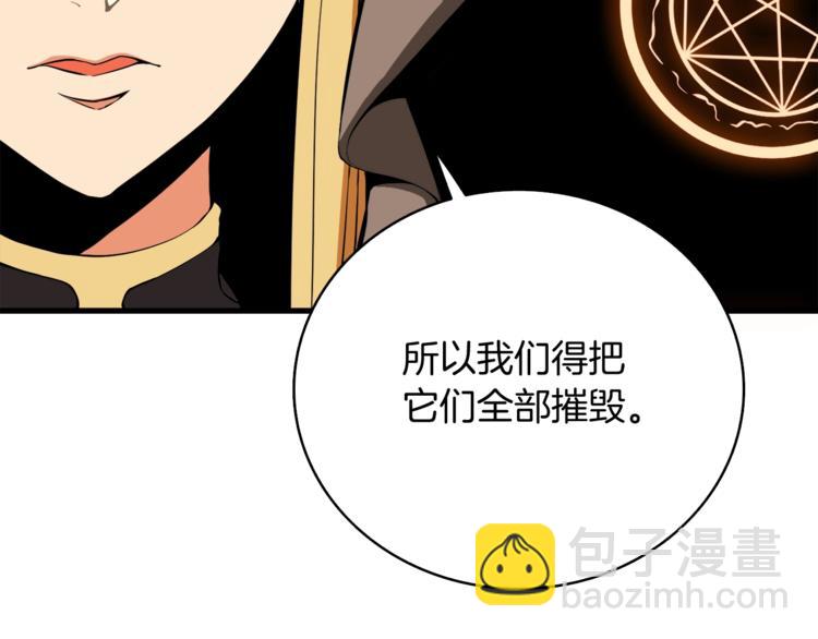 第66话 哥哥你也太猛了187
