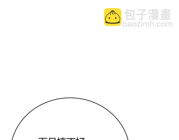 第66话 哥哥你也太猛了188