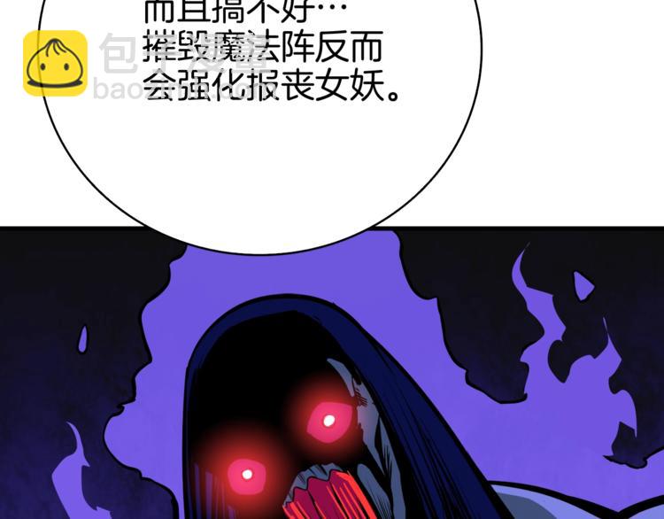 第66话 哥哥你也太猛了189
