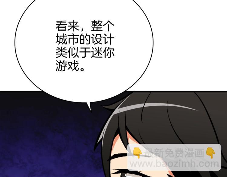 第66话 哥哥你也太猛了192