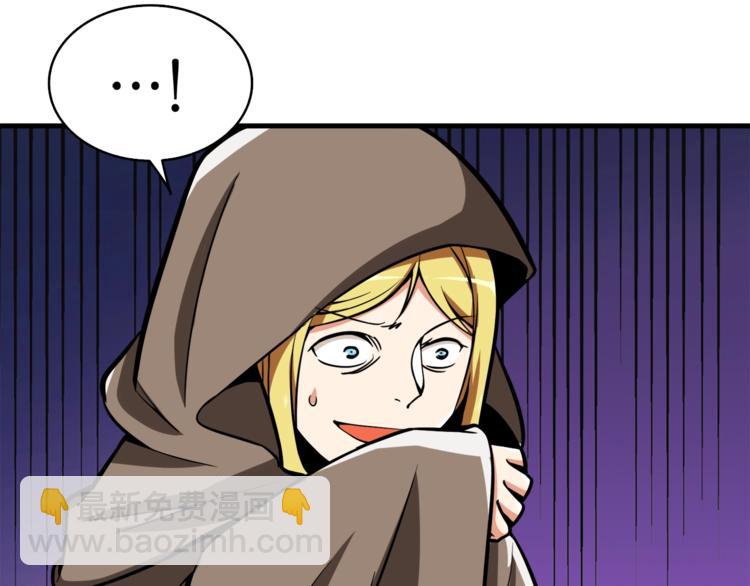 第66话 哥哥你也太猛了20