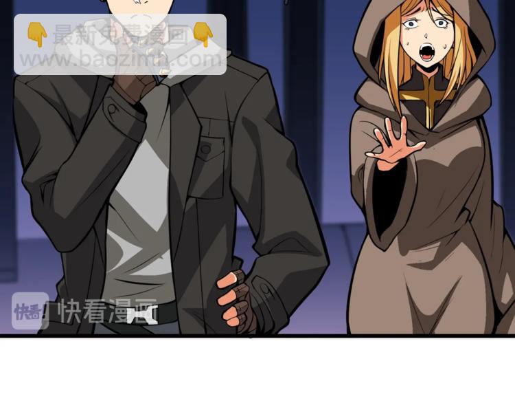 第66话 哥哥你也太猛了206