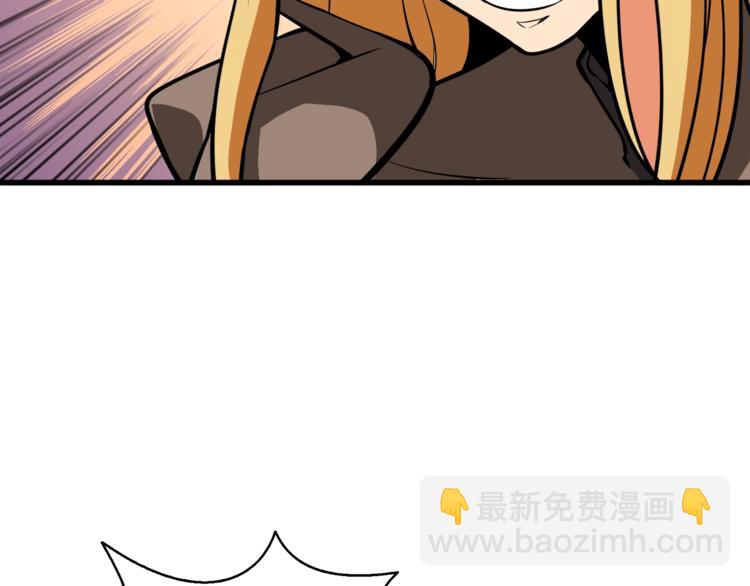 第66话 哥哥你也太猛了209
