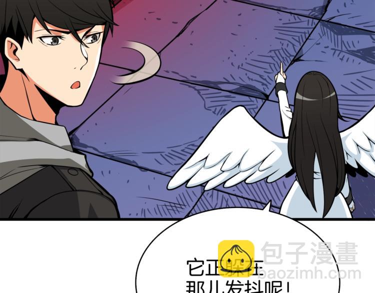 第66话 哥哥你也太猛了217