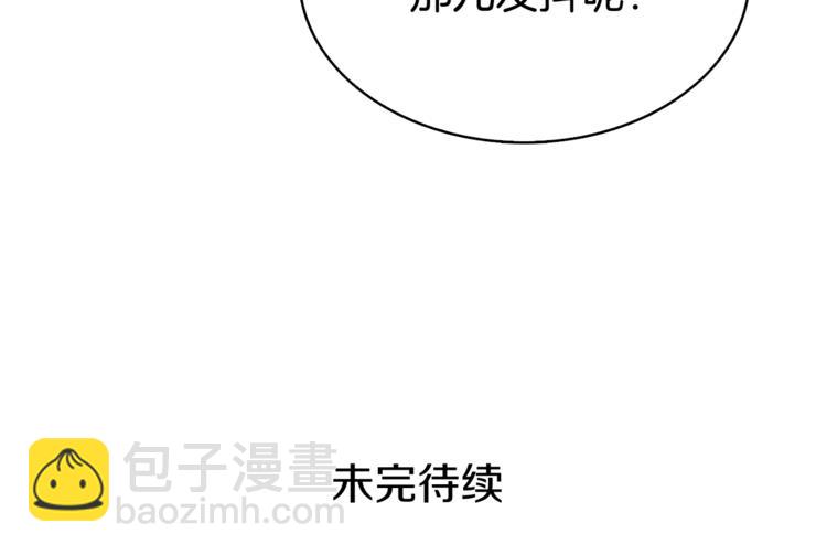 第66话 哥哥你也太猛了218