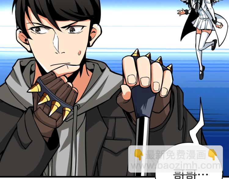 第66话 哥哥你也太猛了27