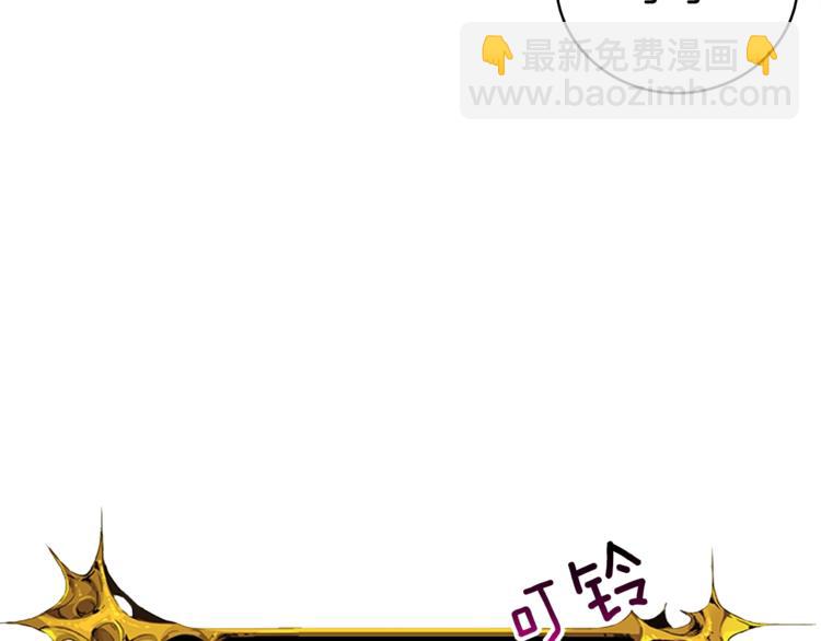 第66话 哥哥你也太猛了28
