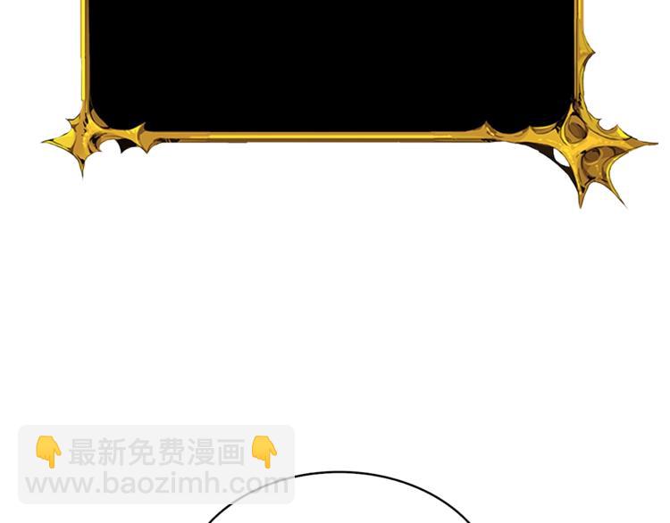 第66话 哥哥你也太猛了30