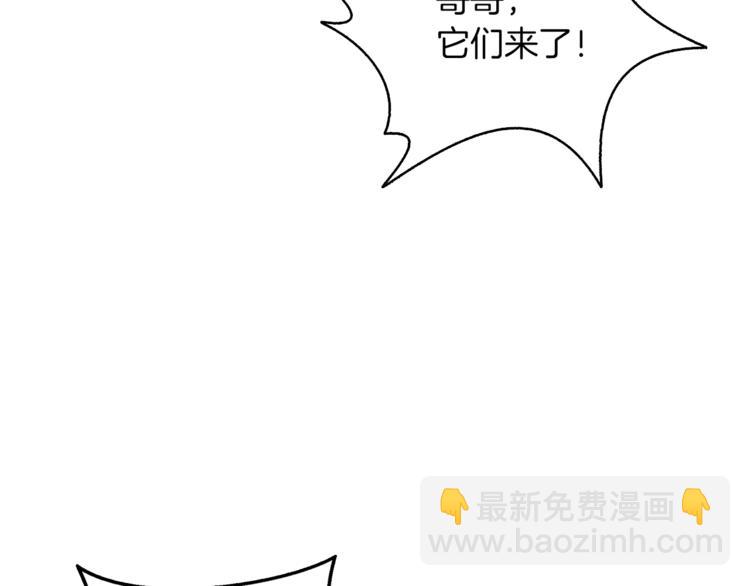 第66话 哥哥你也太猛了33