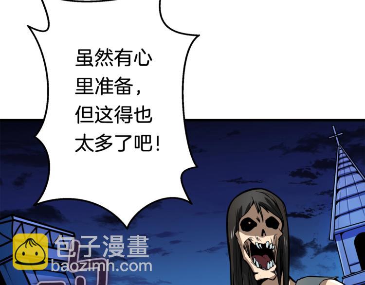 第66话 哥哥你也太猛了34