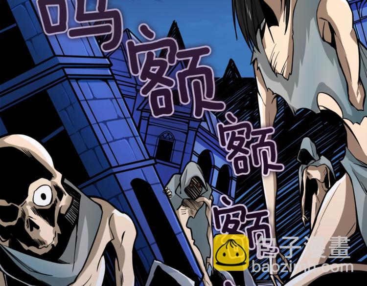 第66话 哥哥你也太猛了35