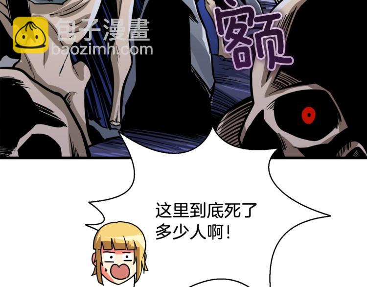 第66话 哥哥你也太猛了36