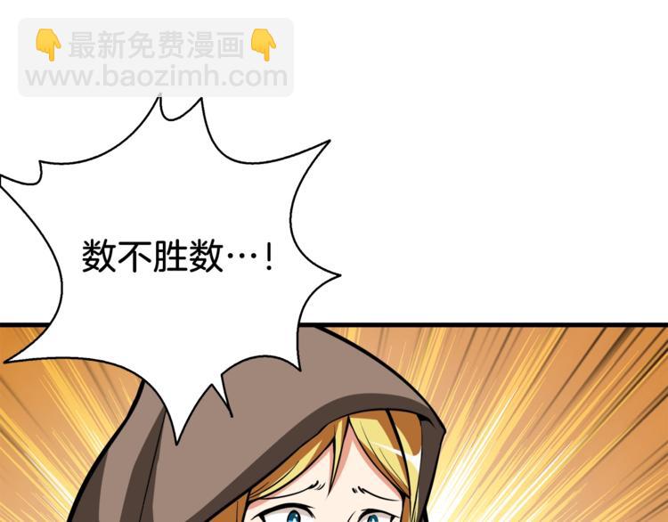 第66话 哥哥你也太猛了38