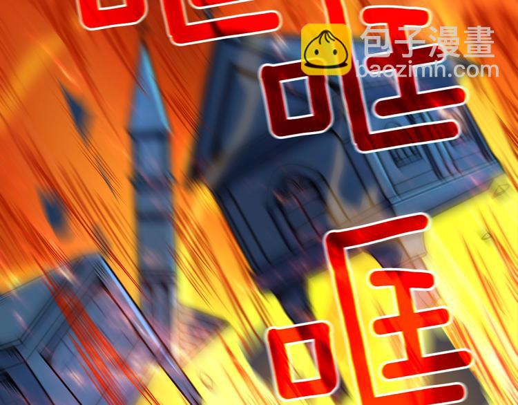 第66话 哥哥你也太猛了4