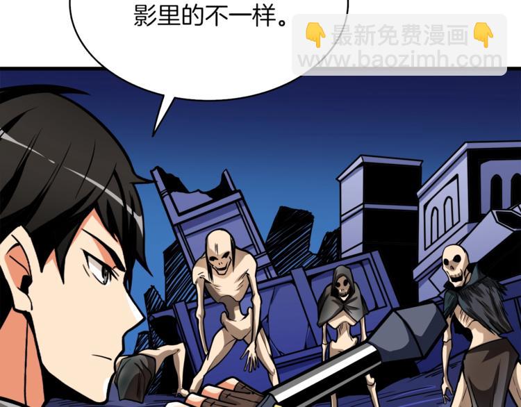 第66话 哥哥你也太猛了41