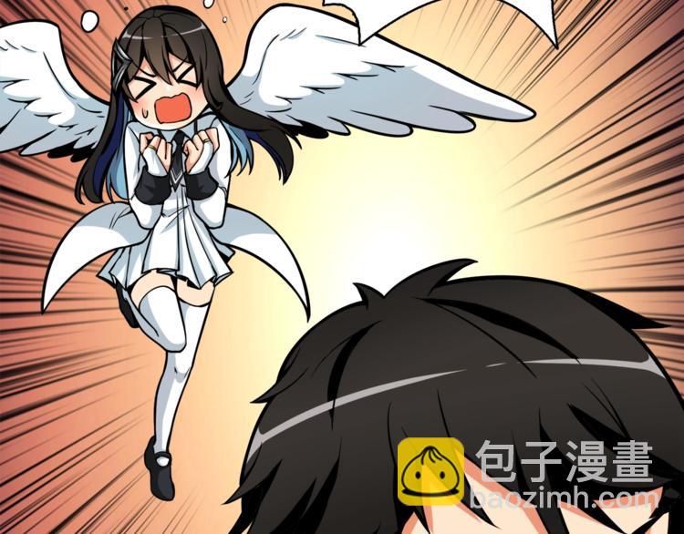 第66话 哥哥你也太猛了44