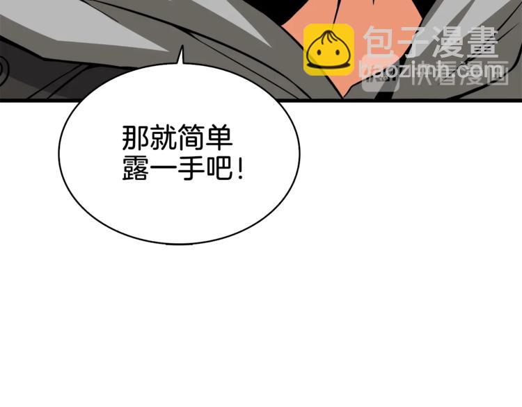 第66话 哥哥你也太猛了48