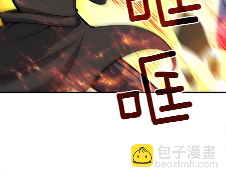 第66话 哥哥你也太猛了6