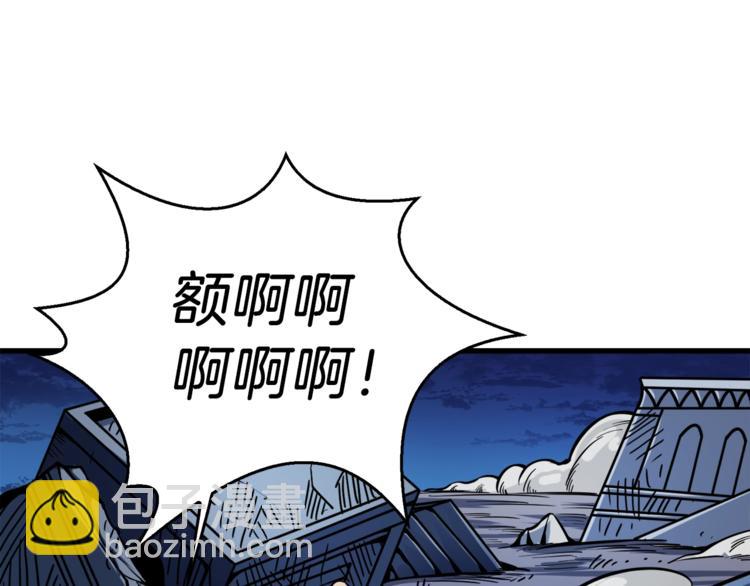 第66话 哥哥你也太猛了66