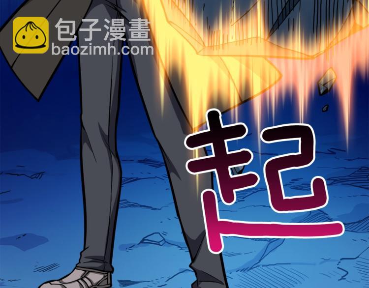 第66话 哥哥你也太猛了73