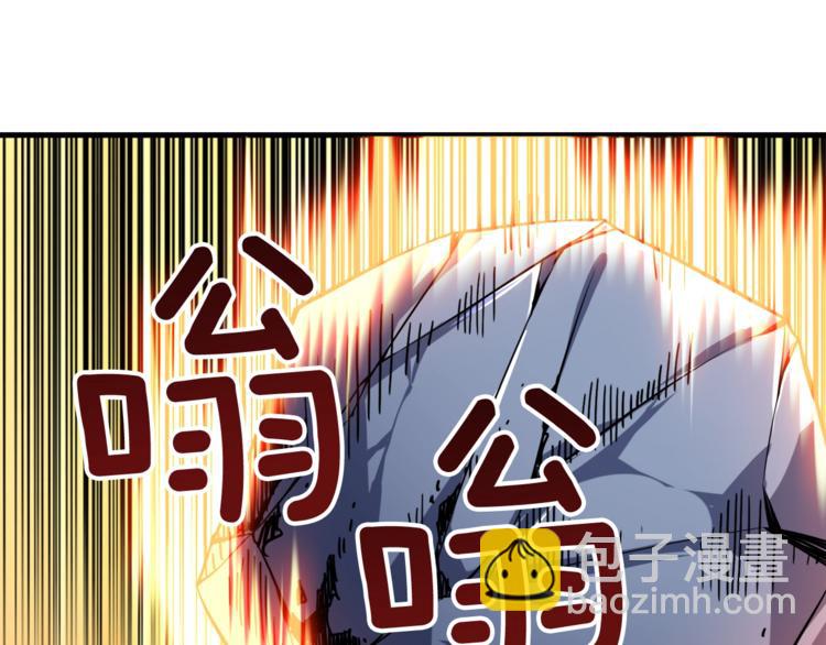 第66话 哥哥你也太猛了81