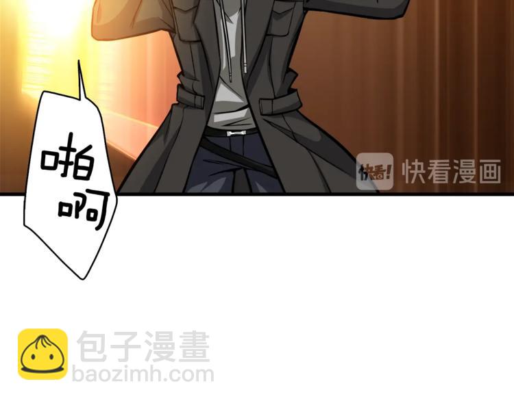 第66话 哥哥你也太猛了83