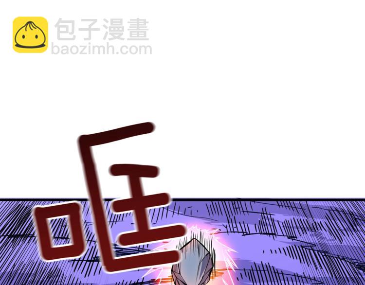 第66话 哥哥你也太猛了84
