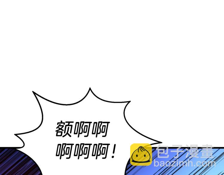 第66话 哥哥你也太猛了87