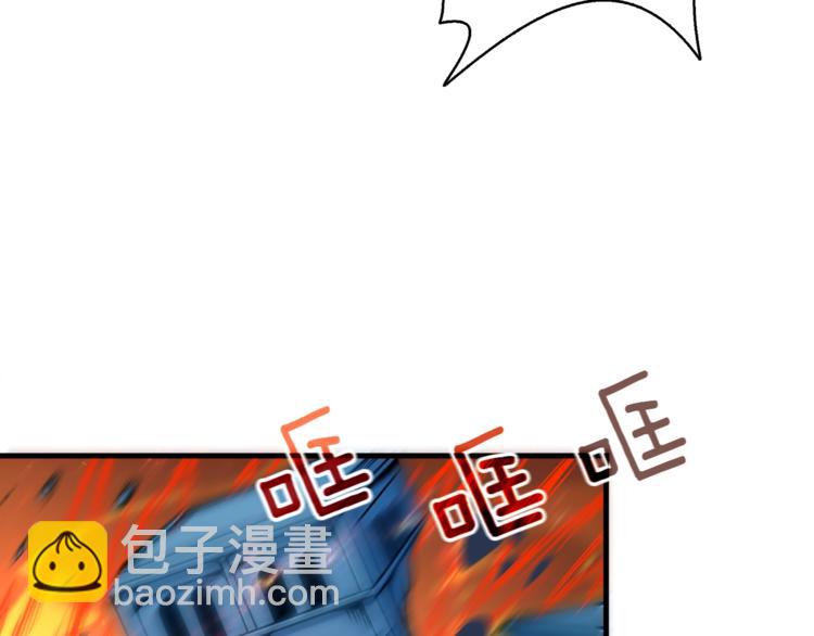 第66话 哥哥你也太猛了9