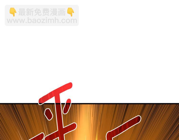 第66话 哥哥你也太猛了91
