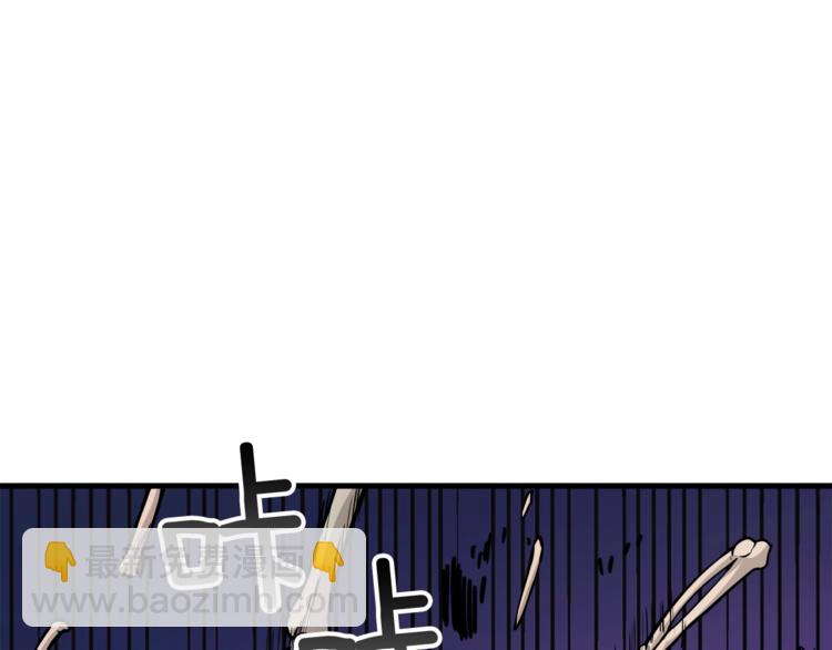 第66话 哥哥你也太猛了94