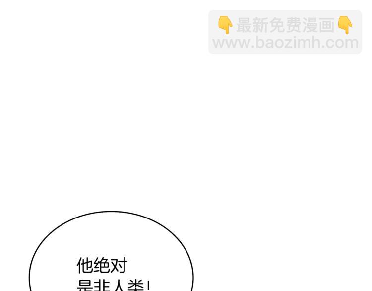 第66话 哥哥你也太猛了96