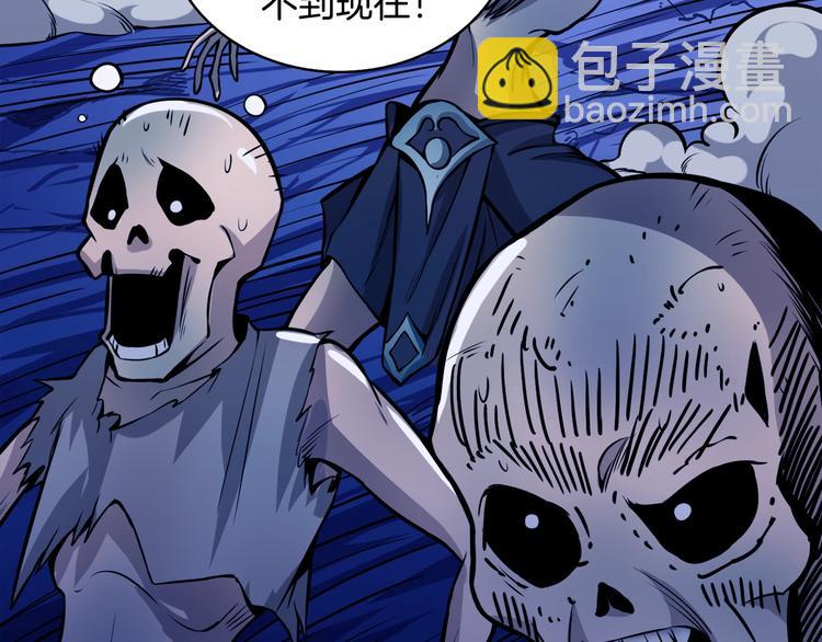 第66话 哥哥你也太猛了98