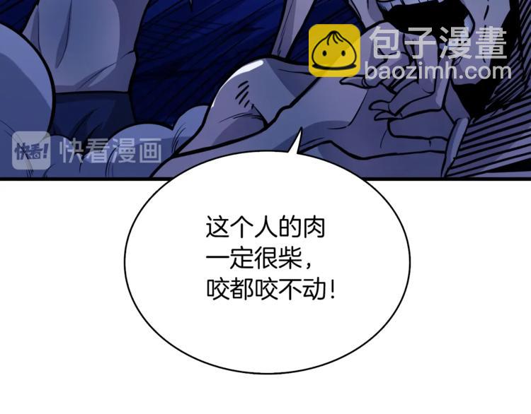 第66话 哥哥你也太猛了99