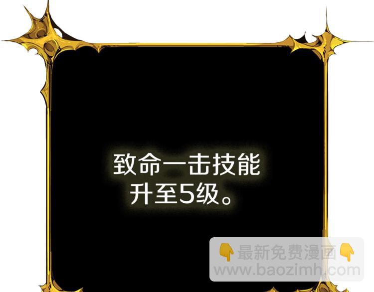 第67话 尝尝我的大宝贝！103