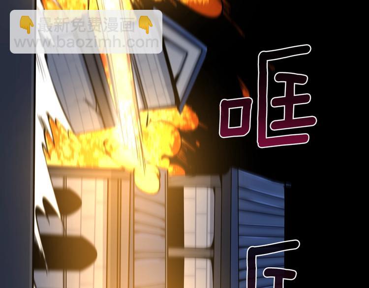 第67话 尝尝我的大宝贝！104
