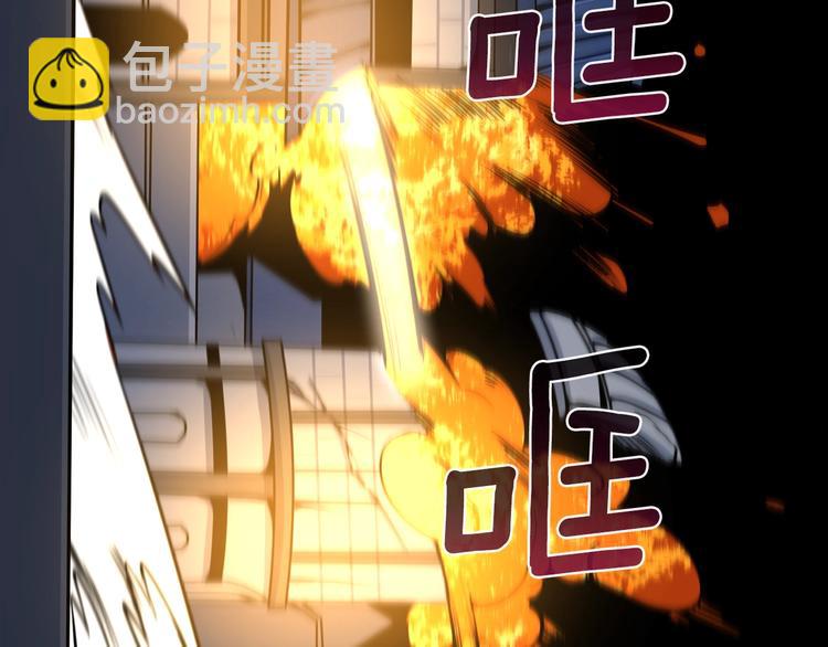 第67话 尝尝我的大宝贝！105