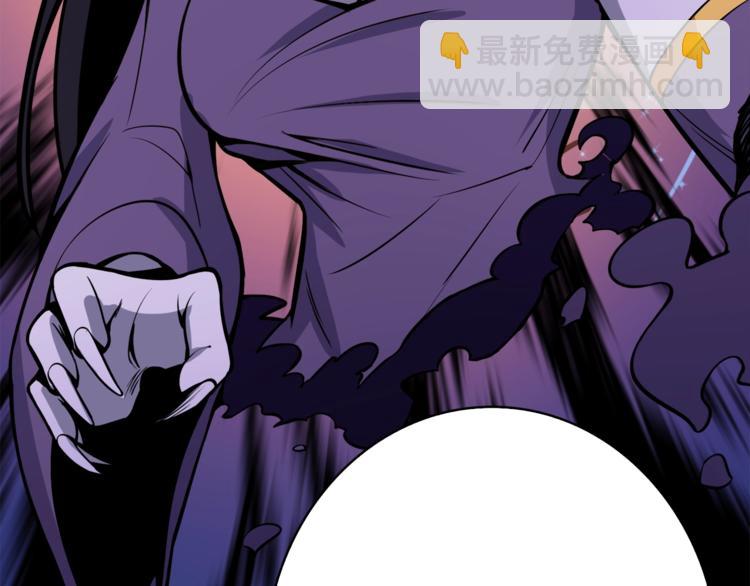 第67话 尝尝我的大宝贝！111
