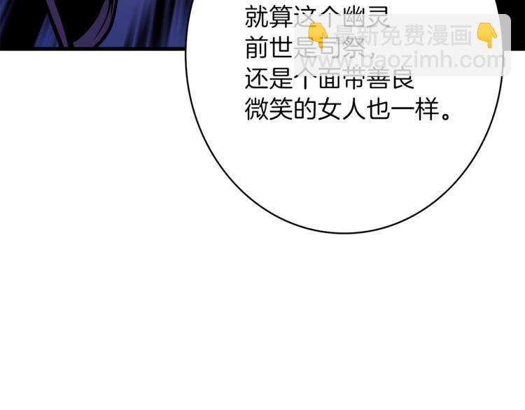 第67话 尝尝我的大宝贝！112