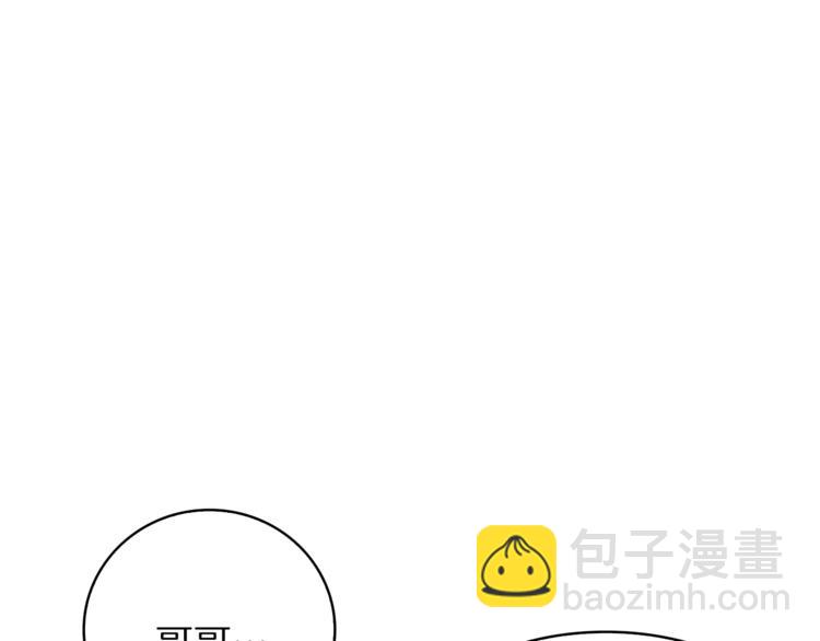 第67话 尝尝我的大宝贝！116
